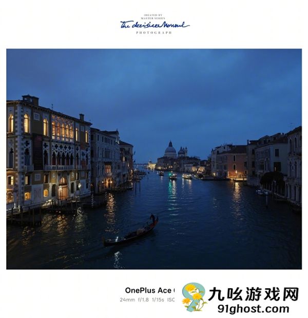 一加Ace  6T实拍样张首次公布！李杰：主摄实力完全看齐4K档性能旗舰