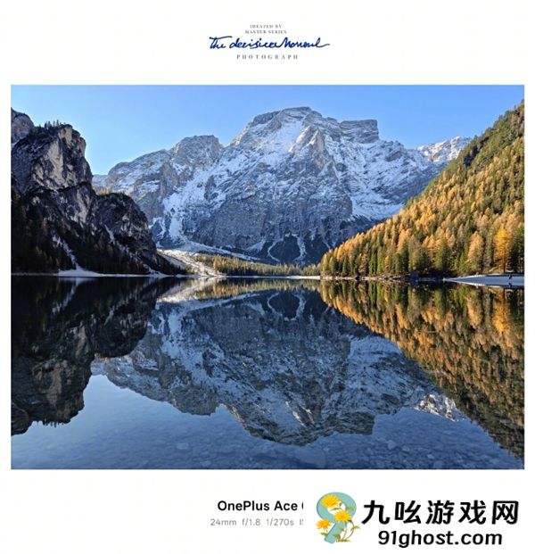 一加Ace  6T实拍样张首次公布！李杰：主摄实力完全看齐4K档性能旗舰