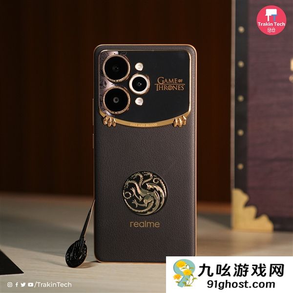 真我联名《权利的游戏》：全新限定版手机蓄势待发