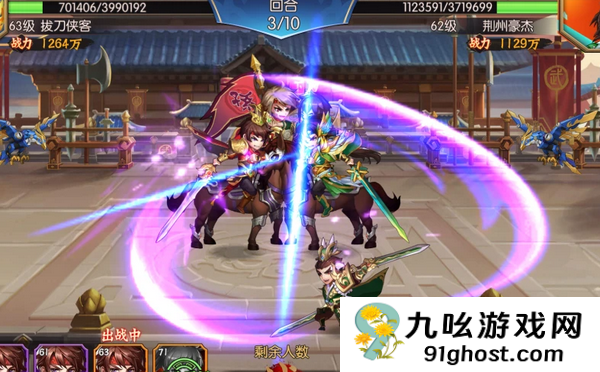 骁将三国哪国阵容最好