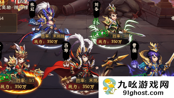 骁将三国哪国阵容最好