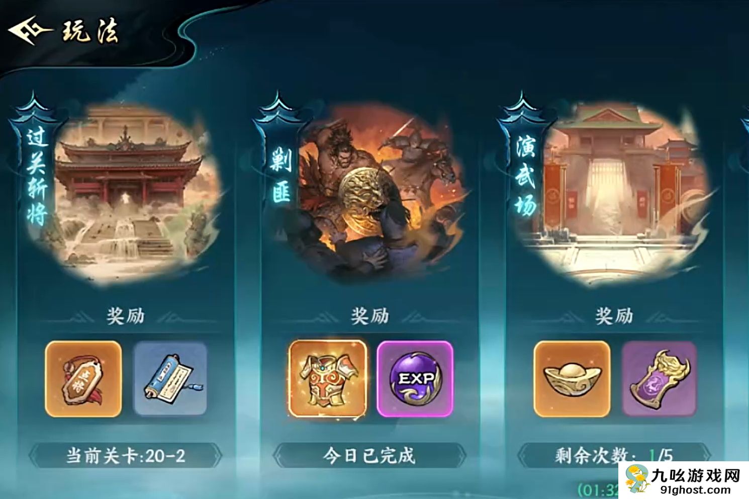 百战群英快速升级攻略