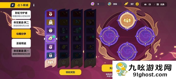 香肠派对的星星币是干什么的