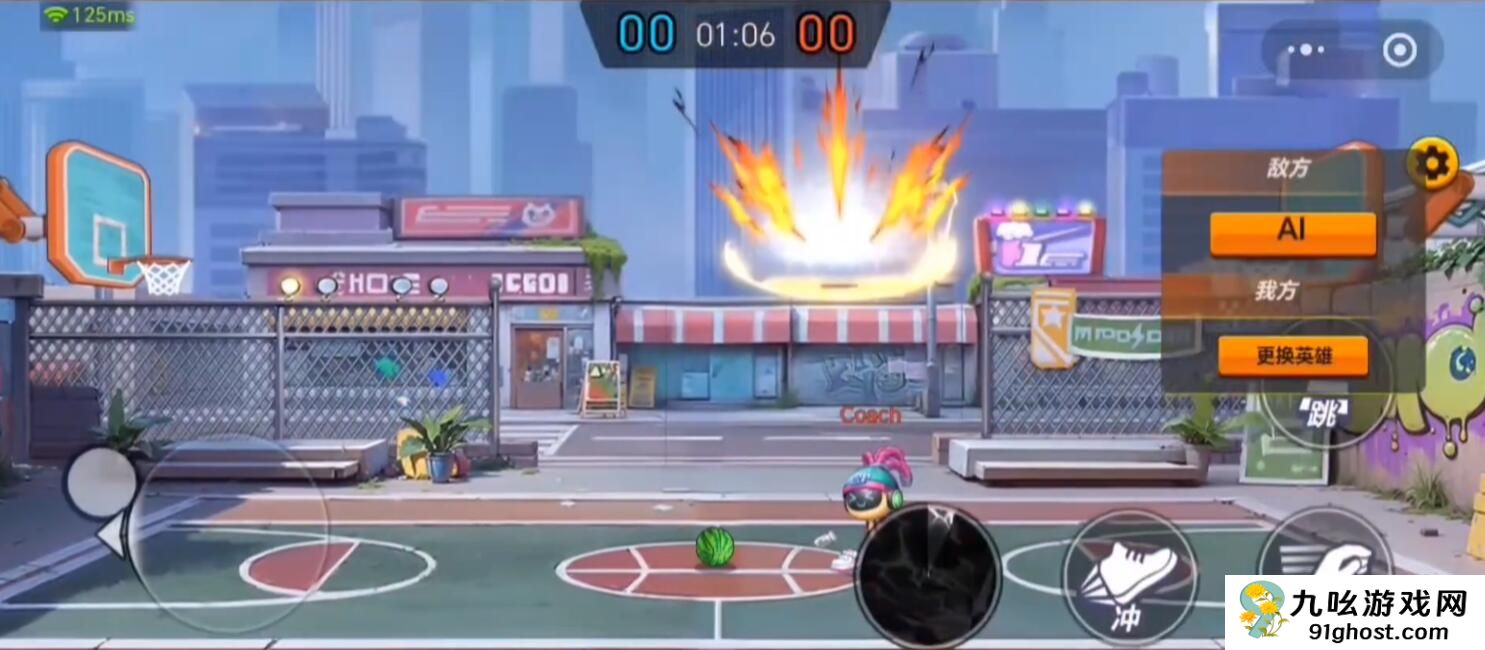 灌篮军团吕布教学