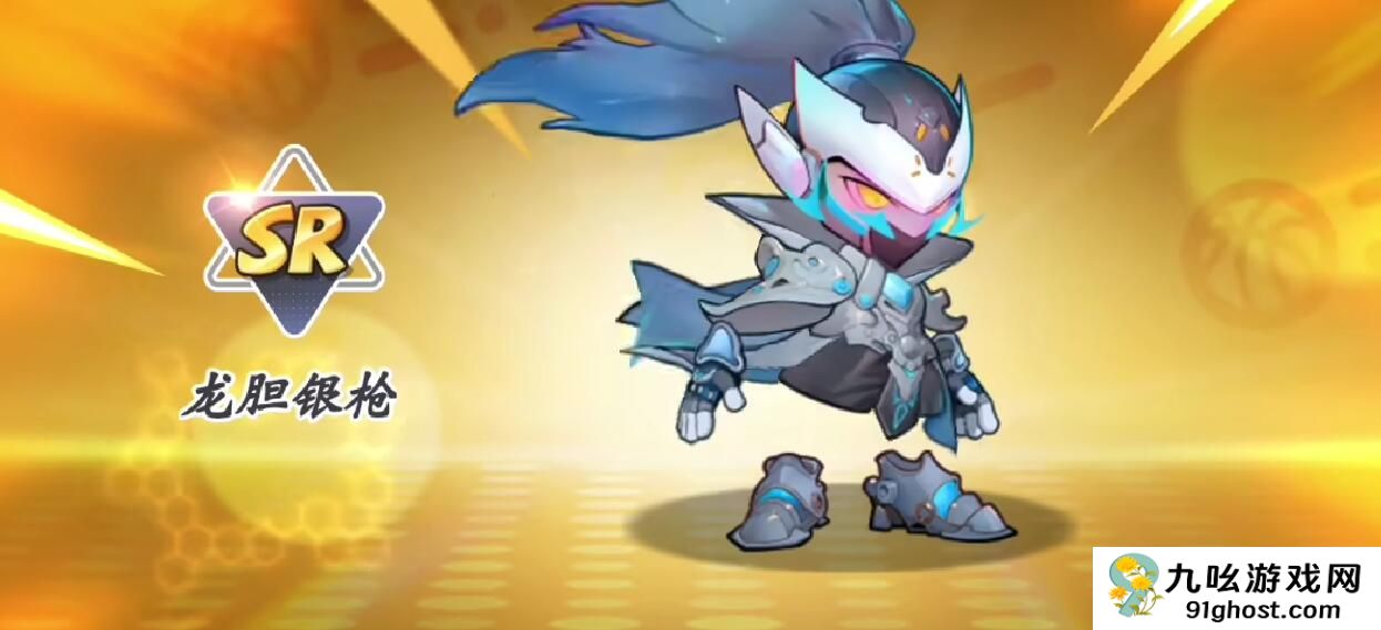 灌篮军团龙胆银枪怎么获取