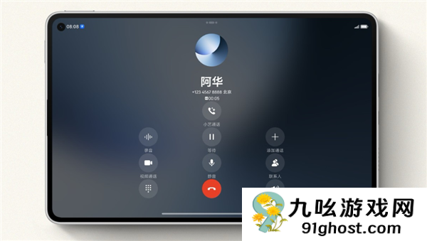 能打电话的小平板！华为MatePad  Mini悦读版官方降价300：2999元起