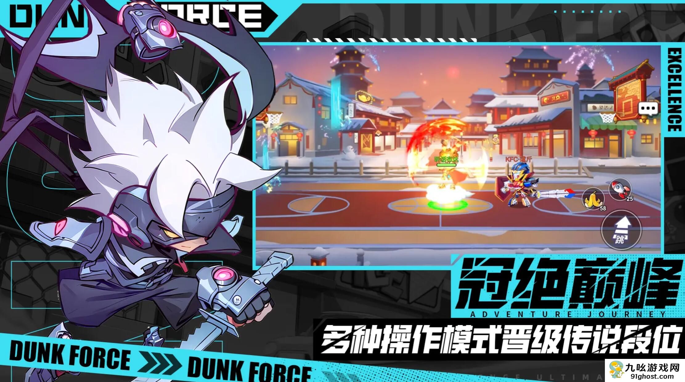 灌篮军团机械兔玩法详解