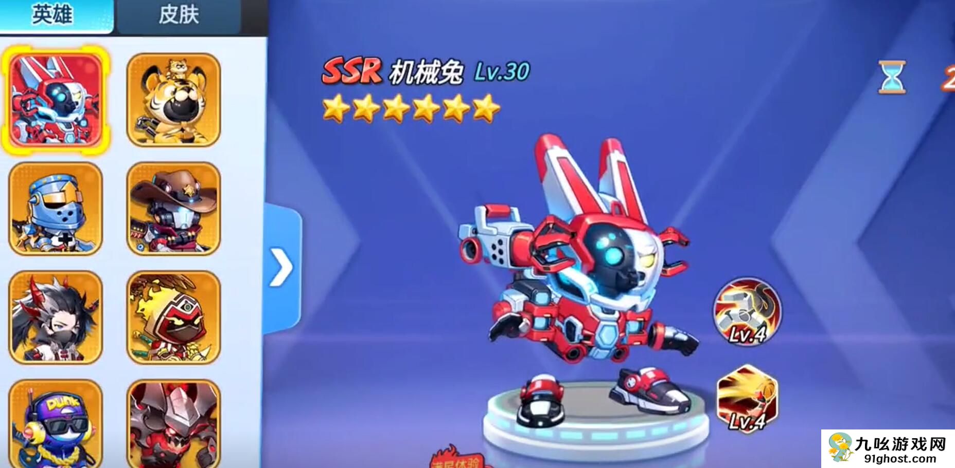 灌篮军团机械兔玩法详解