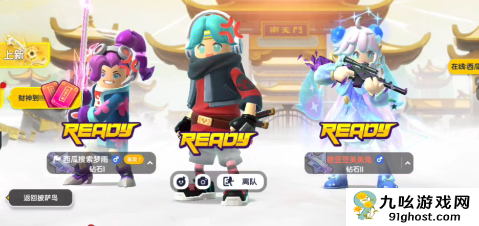 香肠派对大厅有哪些功能