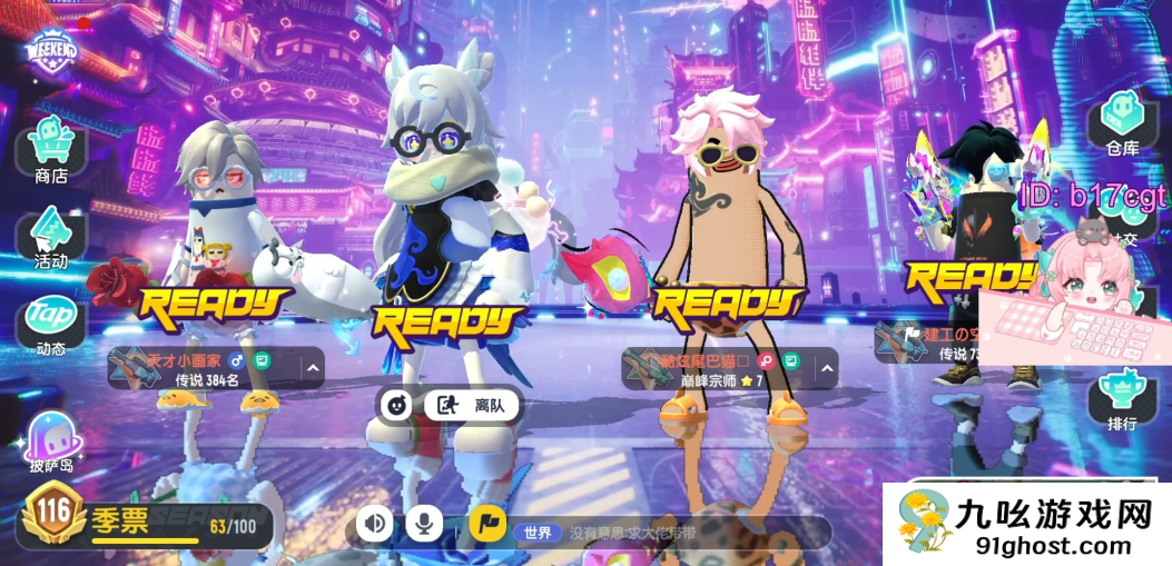 香肠派对大厅有哪些功能