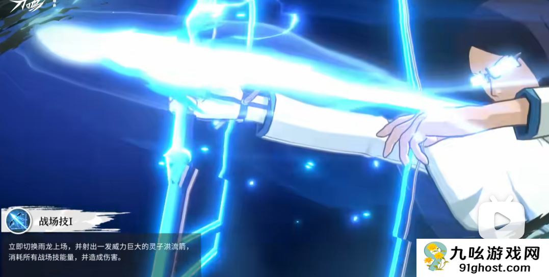 境界刀鸣石田雨龙技能详解