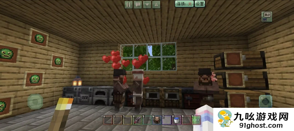 我的世界怎么才能让村民生孩子呢