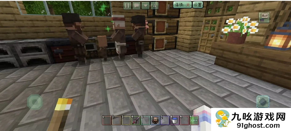 我的世界怎么才能让村民生孩子呢