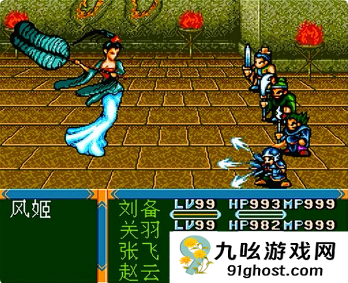 吞食天地3迷幻洞怎么走