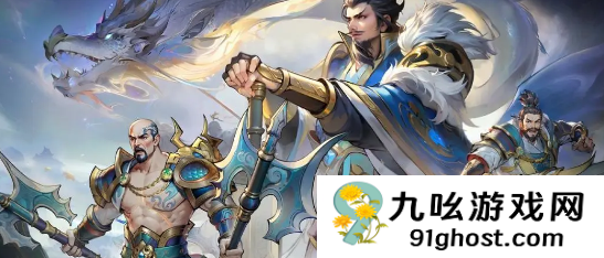 百战群英寒冰阵容怎么搭配