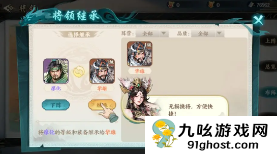 百战群英寒冰阵容怎么搭配