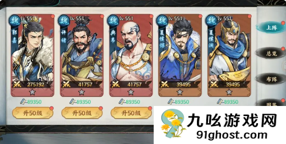 百战群英寒冰阵容怎么搭配