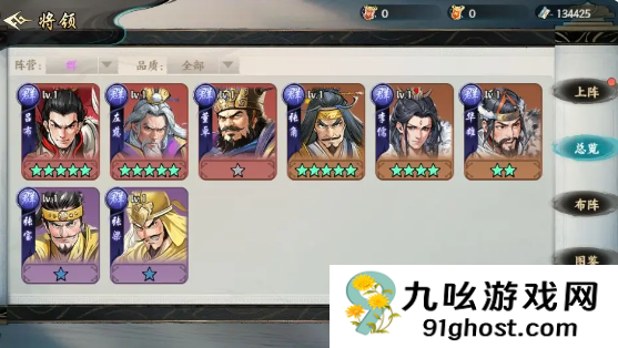 百战群英寒冰阵容怎么搭配