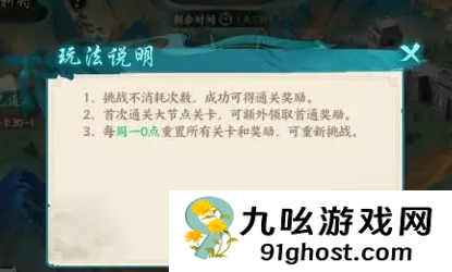 百战群英过关斩将怎么过