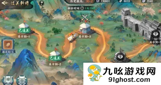 百战群英过关斩将怎么过