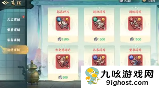 百战群英过关斩将怎么过