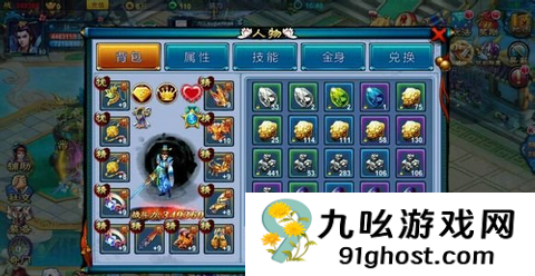 仙剑奇缘怎么玩