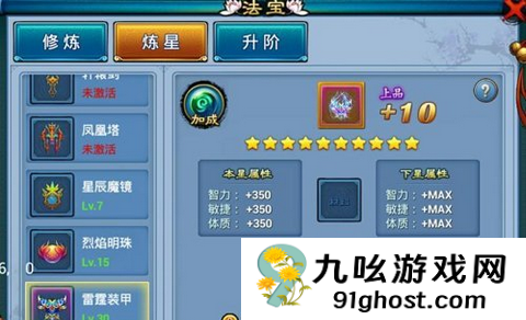 仙剑奇缘怎么玩