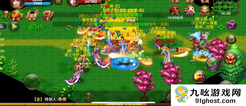 侠义ol共有哪些活动