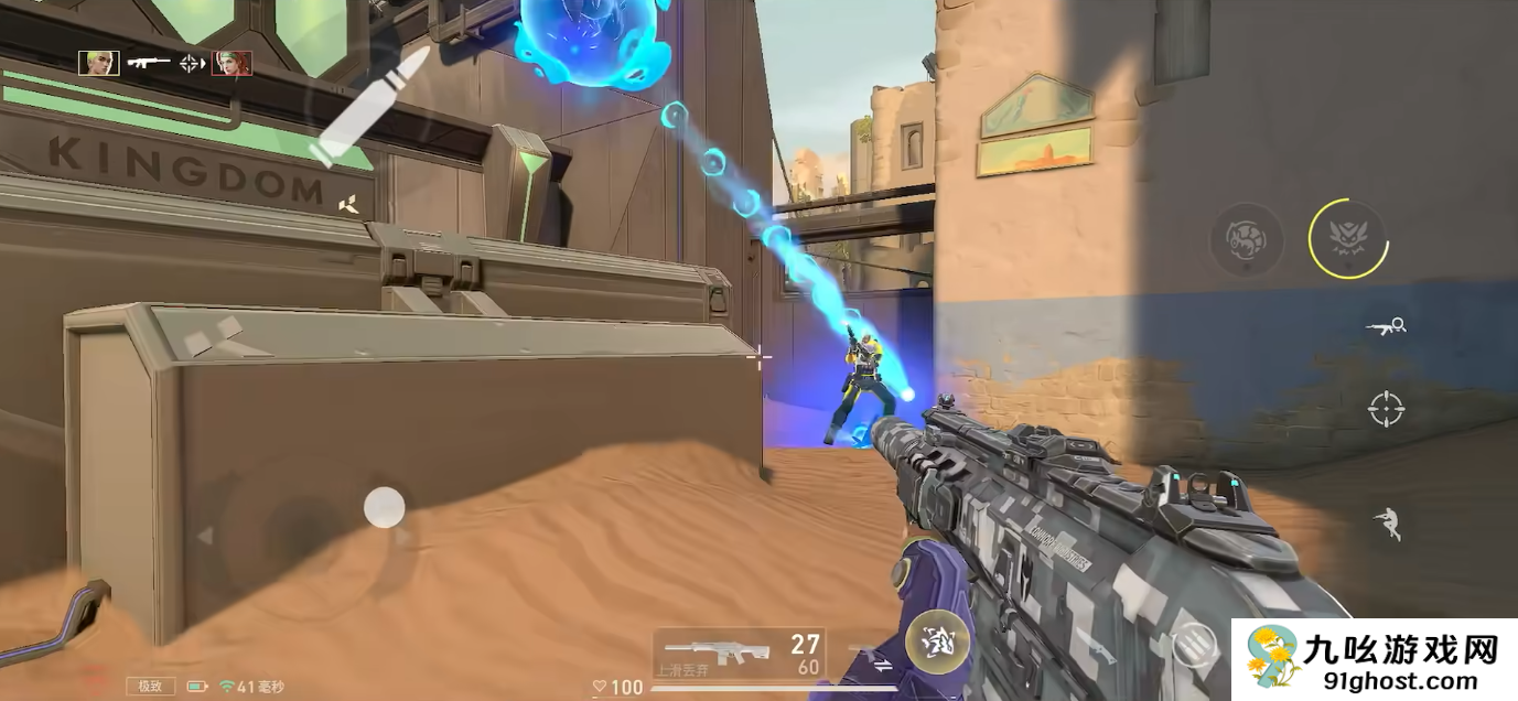 无畏契约手游盖可怎么玩