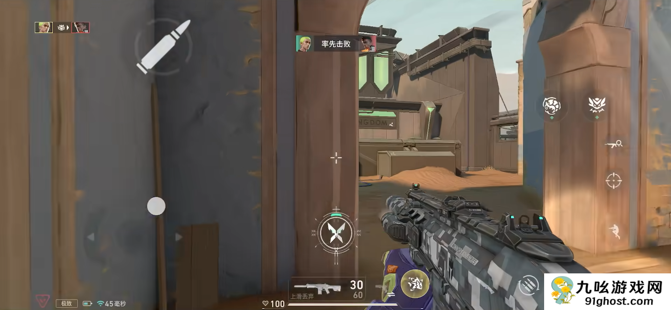 无畏契约手游盖可怎么玩