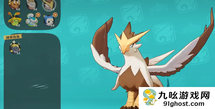 洛克王国世界随身背包是什么