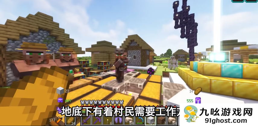 我的世界如何造地下村庄