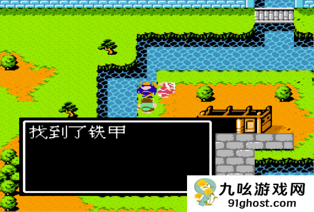 吞食天地2真星彩版隐藏物品有什么