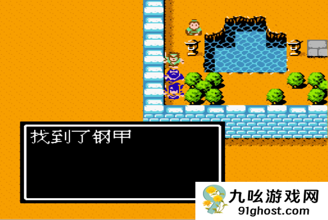 吞食天地2真星彩版隐藏物品有什么