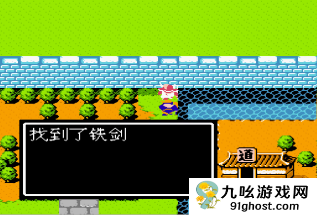 吞食天地2真星彩版隐藏物品有什么