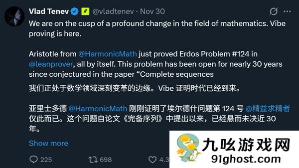 6小时告破30年数学难题 亚里士多德一夜成名