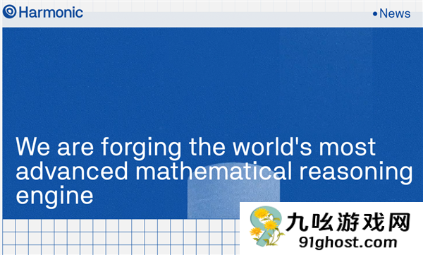 6小时告破30年数学难题 亚里士多德一夜成名