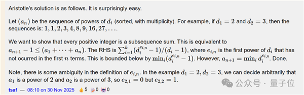 6小时告破30年数学难题 亚里士多德一夜成名