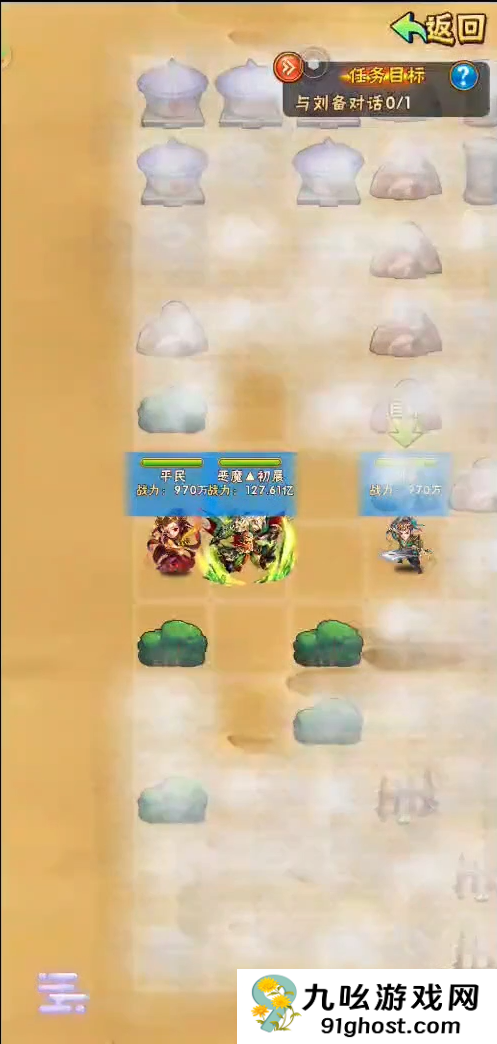 少年三国志魏延列传怎么过