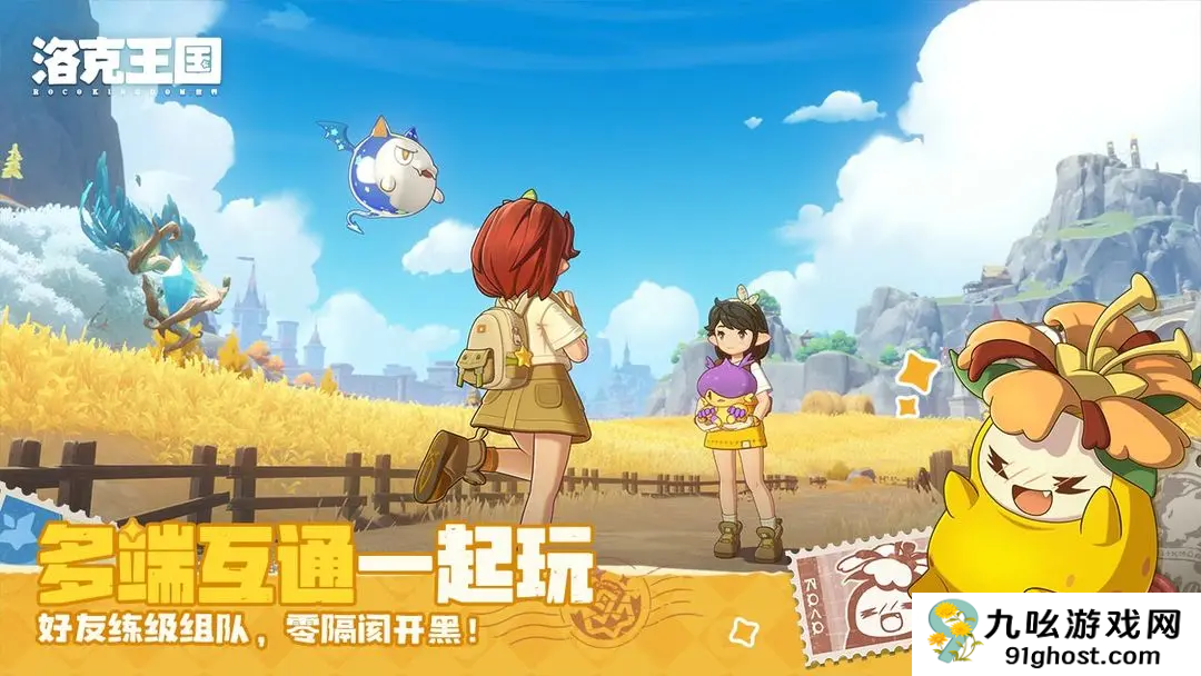 洛克王国世界书魔虫获取方法