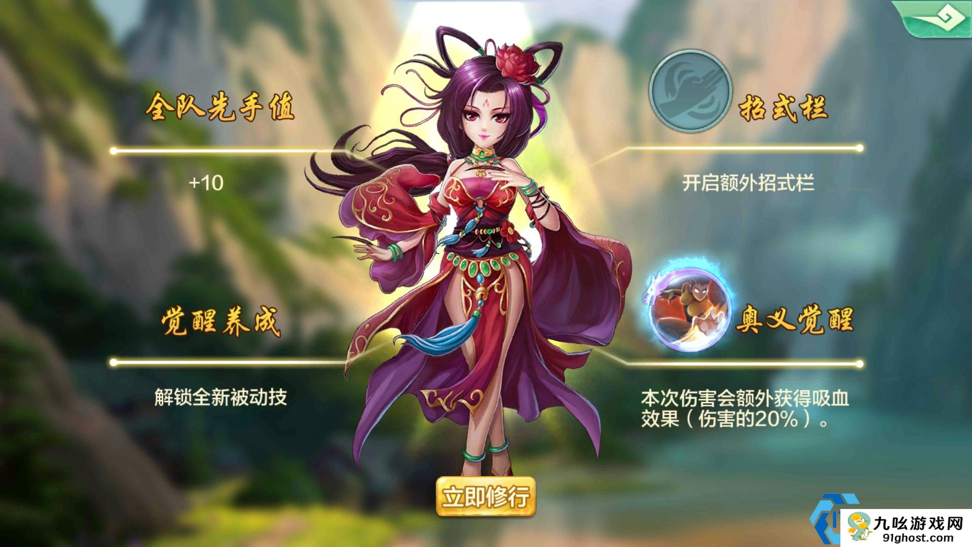 侠客风云传ol红卡哪个好