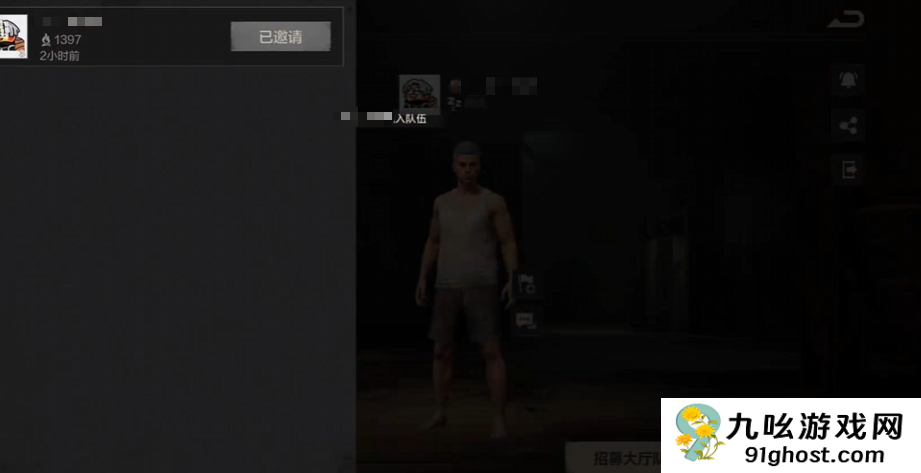 失控进化怎么组队