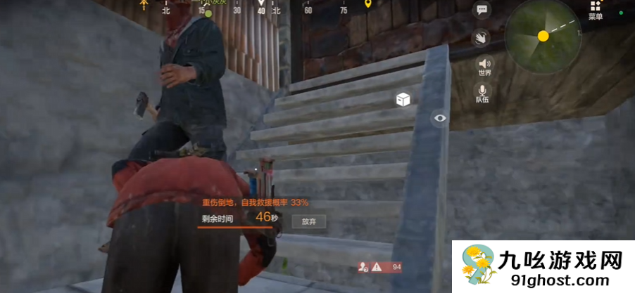 失控进化怎么组队