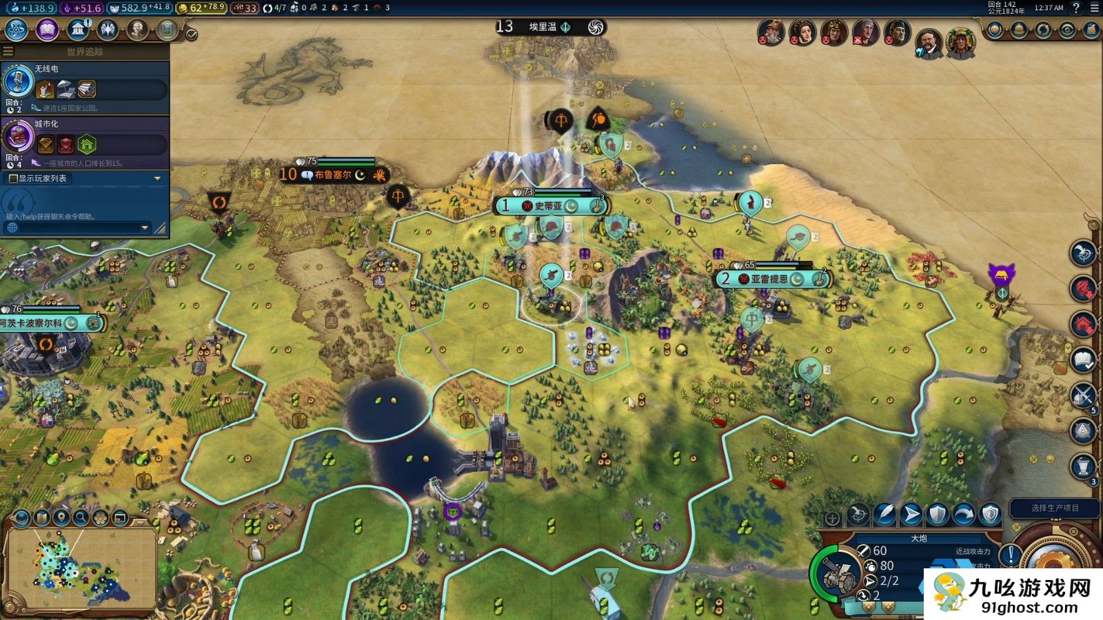 文明6图拉真怎么玩