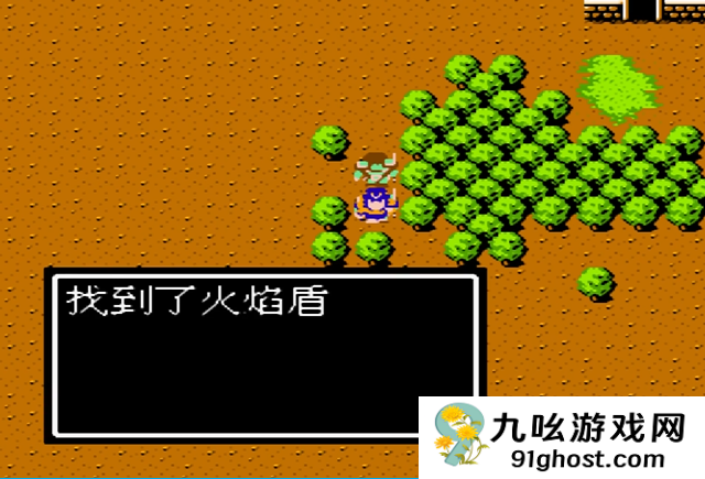 吞食天地2怎么无限复制火焰盾