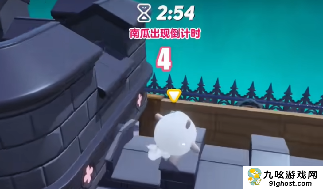 蛋仔派对南瓜入侵