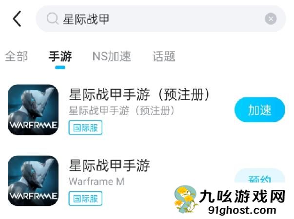 星际战甲手游更新缓慢原因揭秘