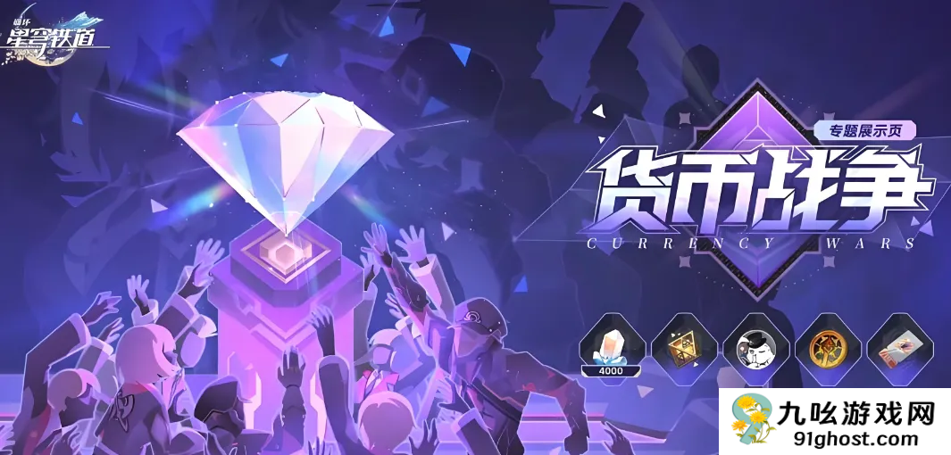 崩坏星穹铁道货币战争五费角色盘点