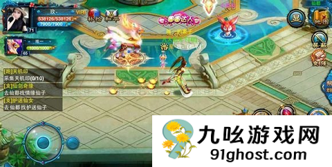 仙剑奇缘玩法有什么