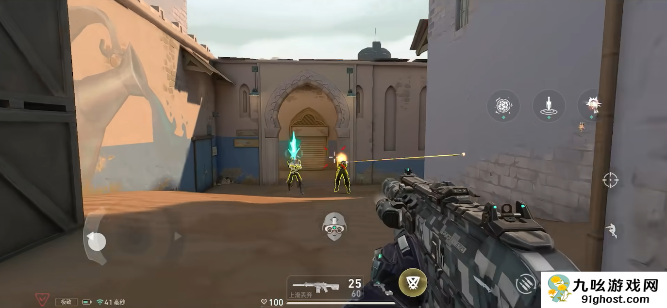 无畏契约手游KO技能怎么用